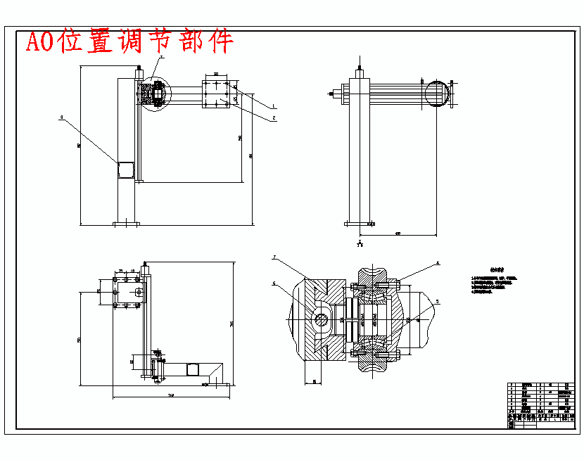 窄带式砂光机的结构设计含4张CAD图