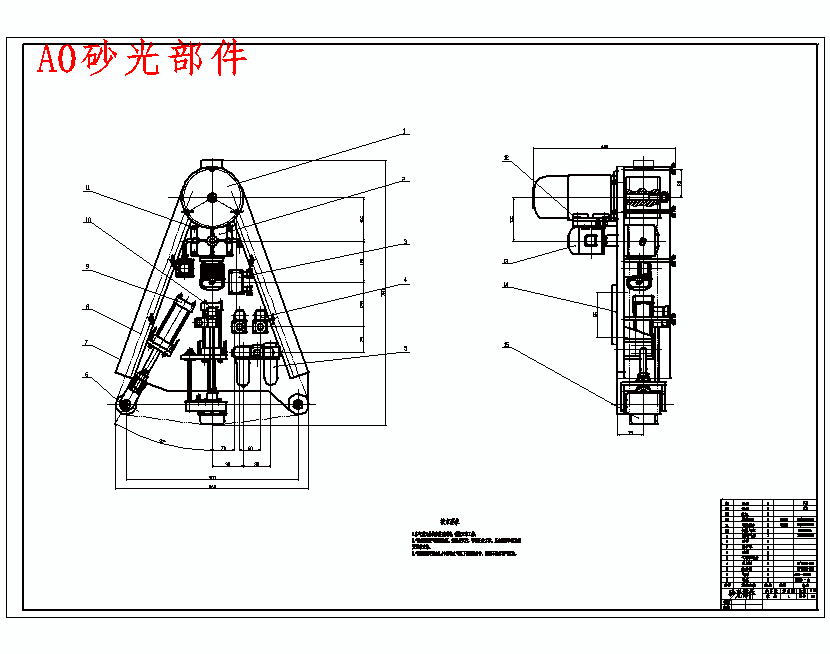 窄带式砂光机的结构设计含4张CAD图