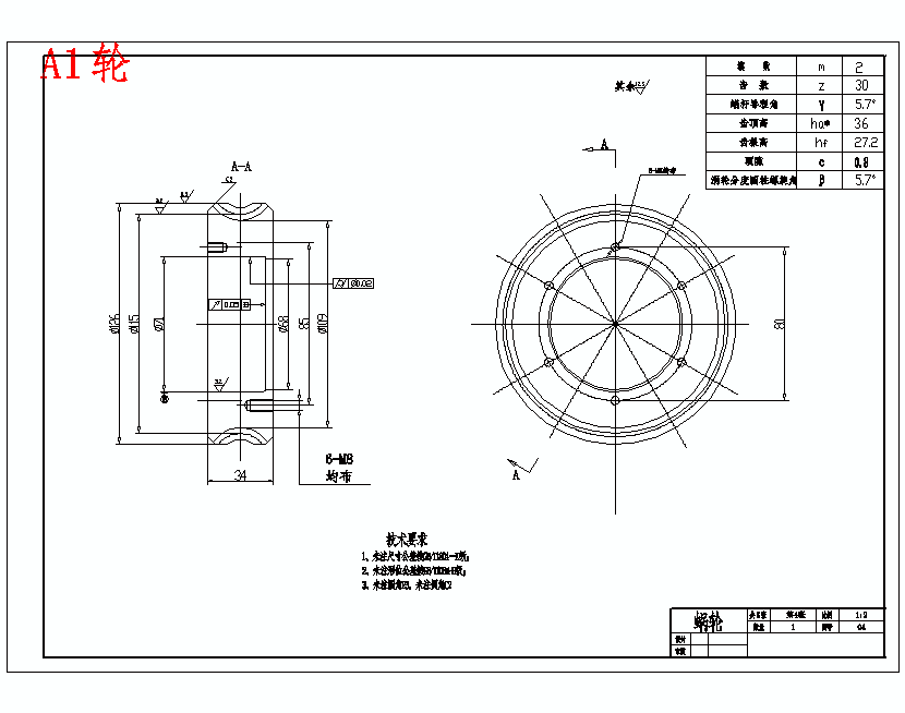 窄带式砂光机的结构设计含4张CAD图