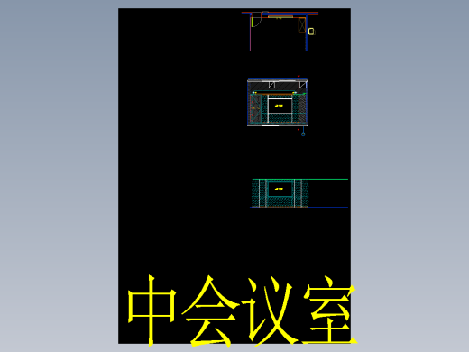 1.98寸显示器立面图施工图