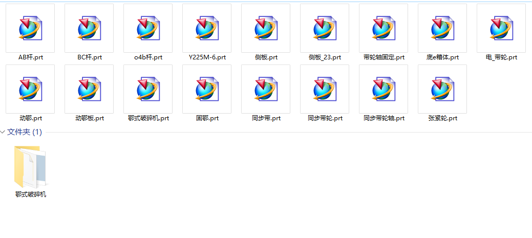 鄂式破碎机UG三维模型