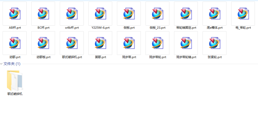 鄂式破碎机UG三维模型缩略图
