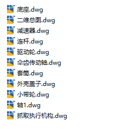 机械手履带车缩略图