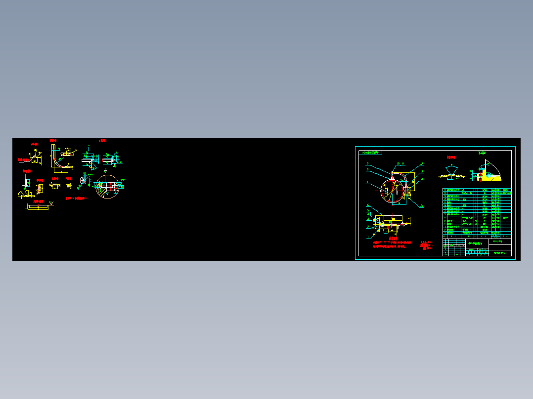 人孔标准图集DWG格式