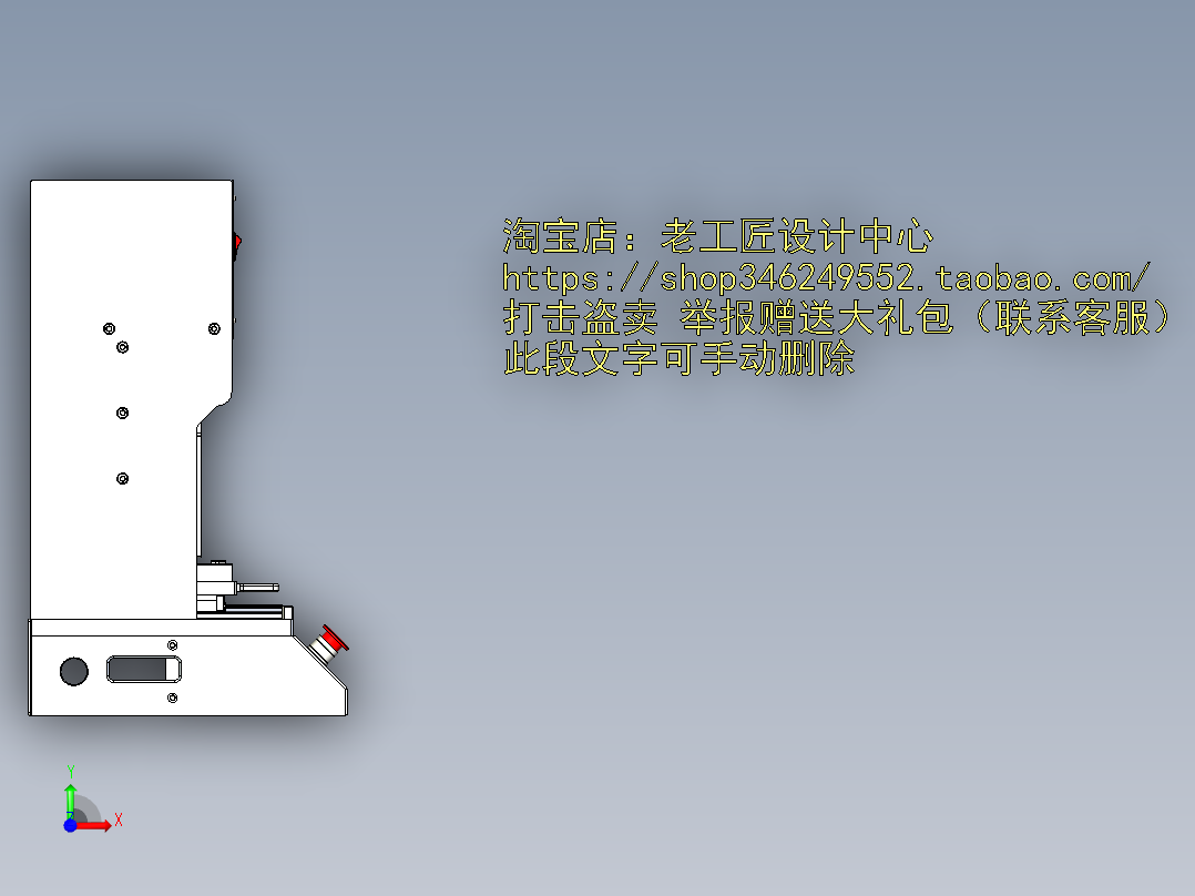 A18_自动化气动铆钉机SW2010前视图