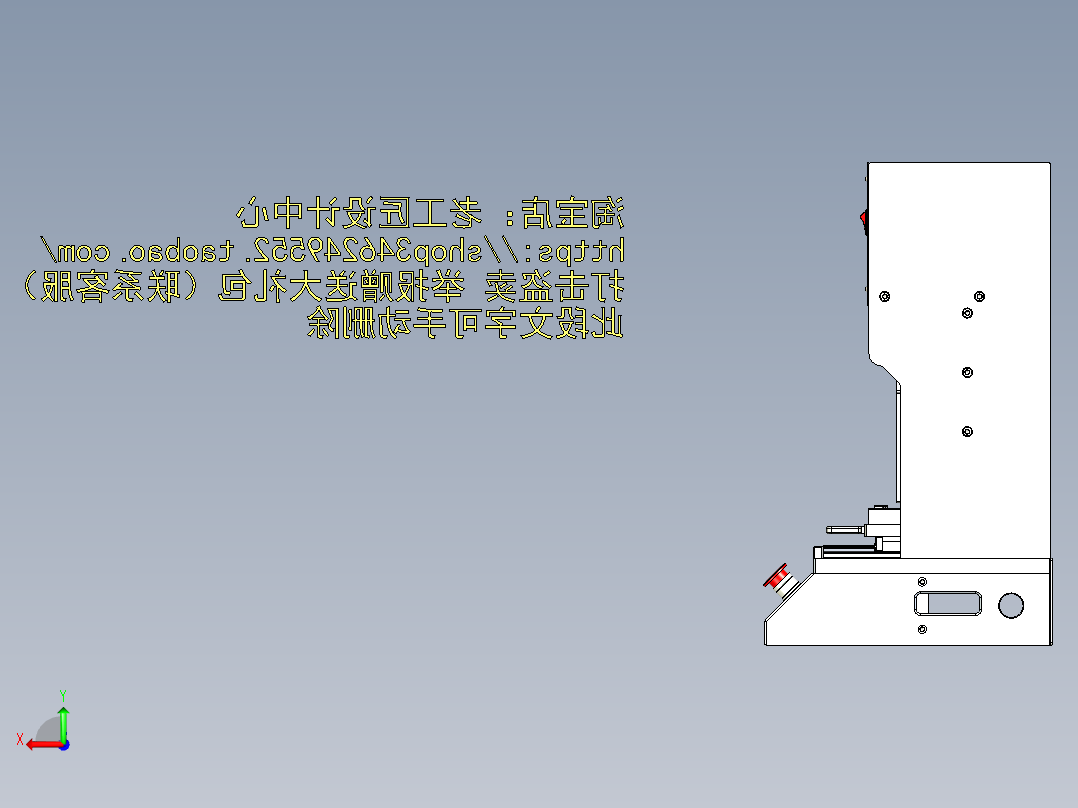 A18_自动化气动铆钉机SW2010后视图