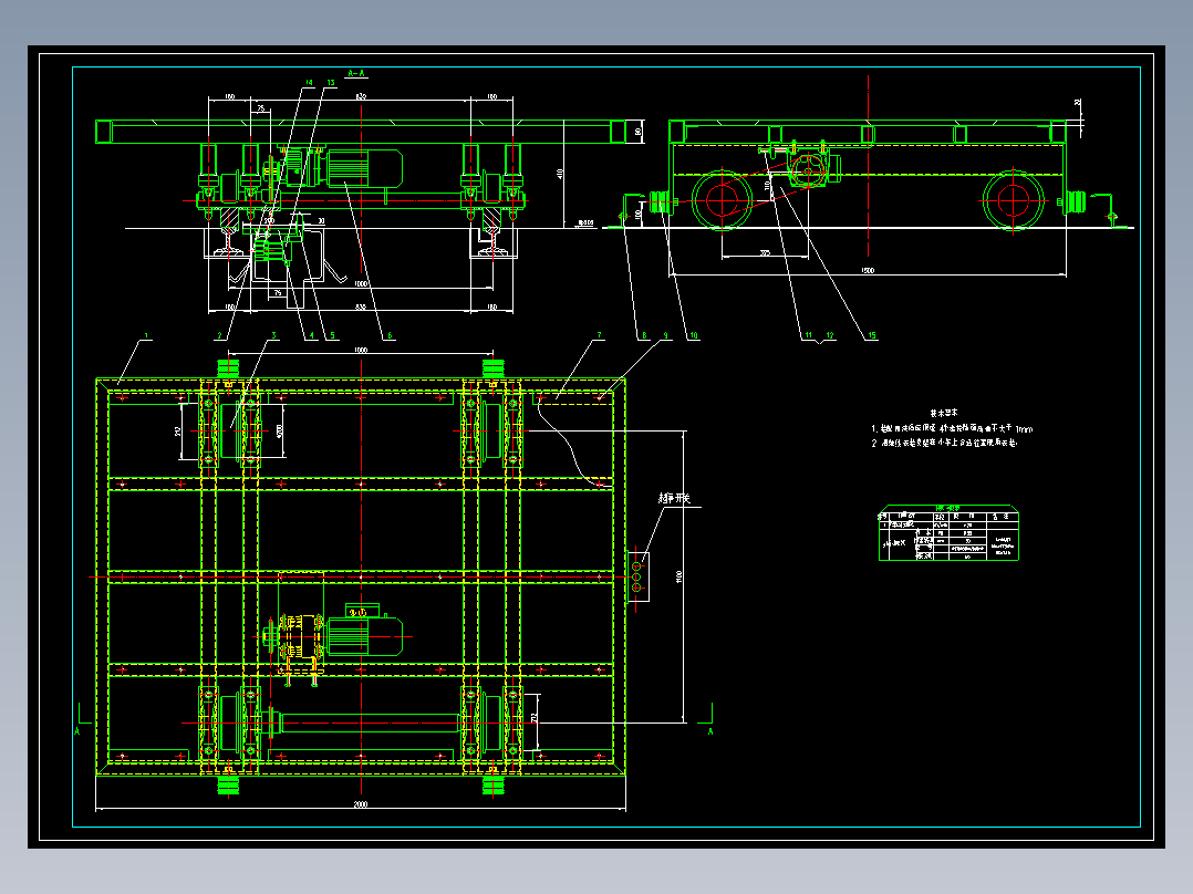 电动小车装配图
