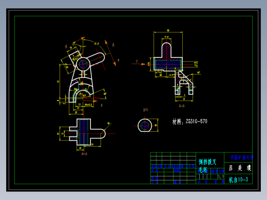 倒挡拨叉加工工艺及钻Φ14孔钻床夹具设计【三视图】