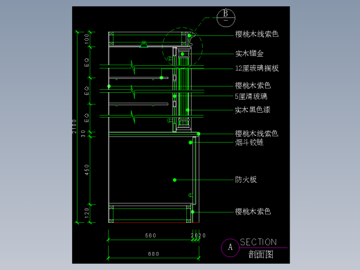建筑图库工装四-FH04256B