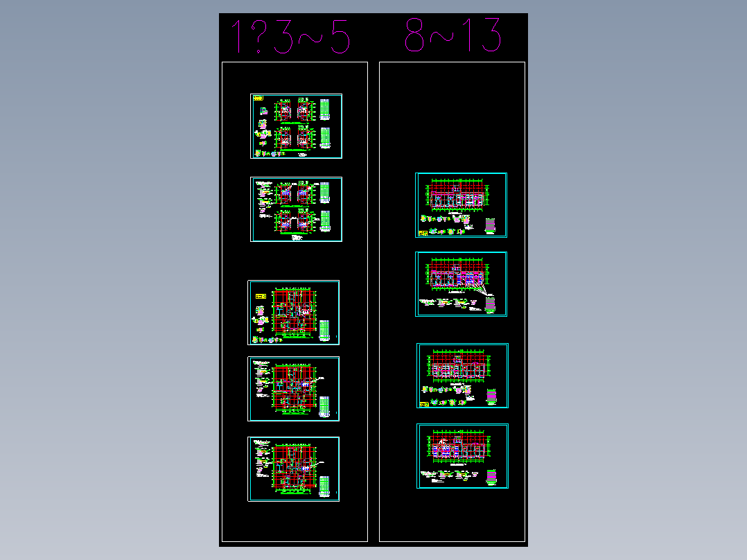 高层住宅加建夹层钢结构+混凝土楼板施工CAD图纸