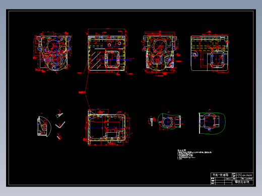 汽车变速箱加工工艺及夹具设计