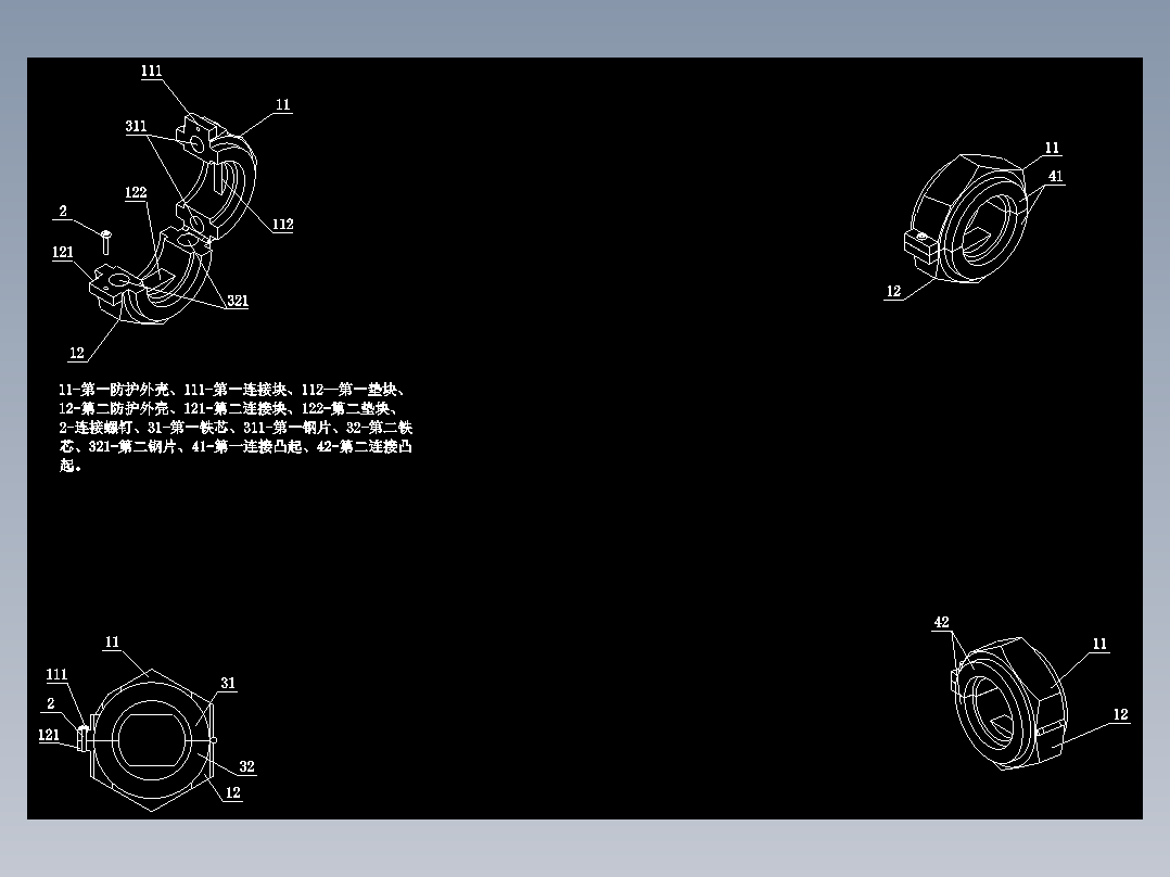 直流电流压感器
