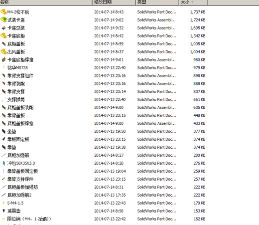 储物柜缩略图