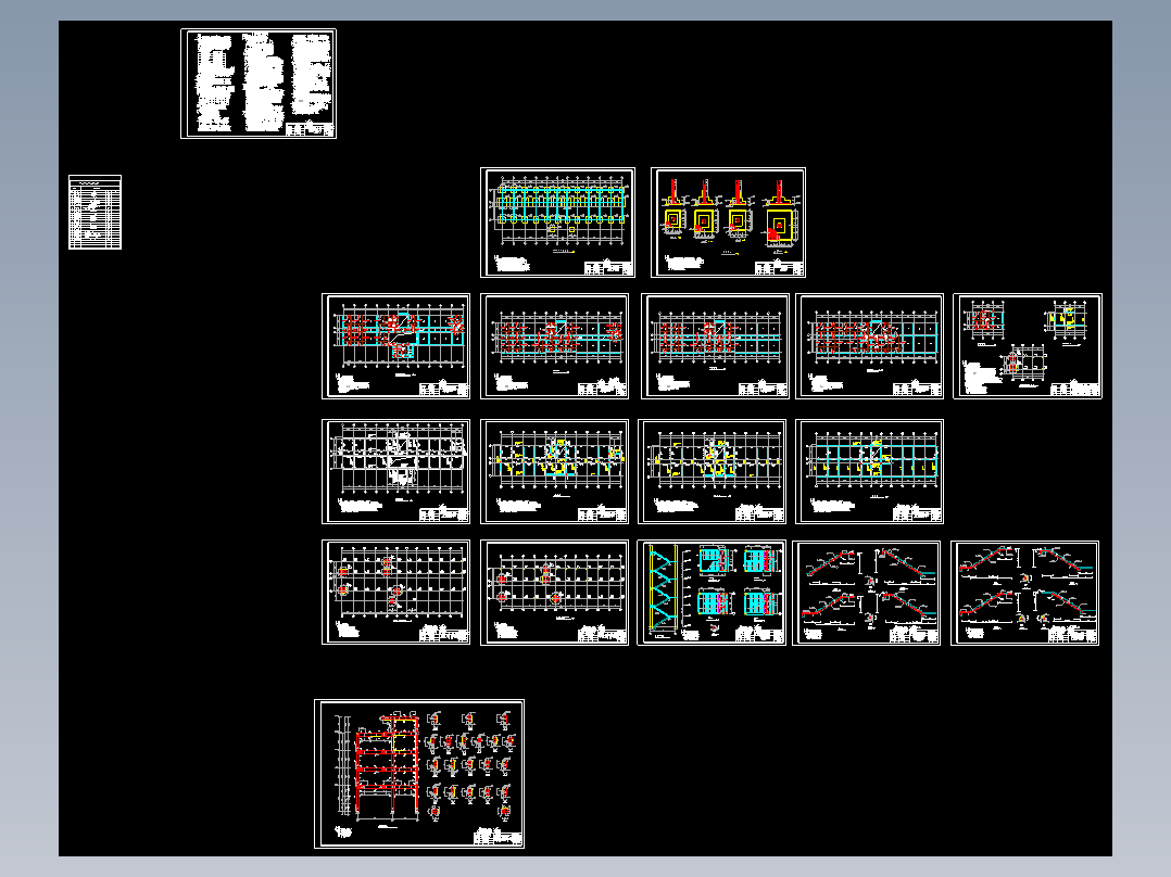 总建筑面积2340㎡。总楼层为地上4层（CAD图 施组）