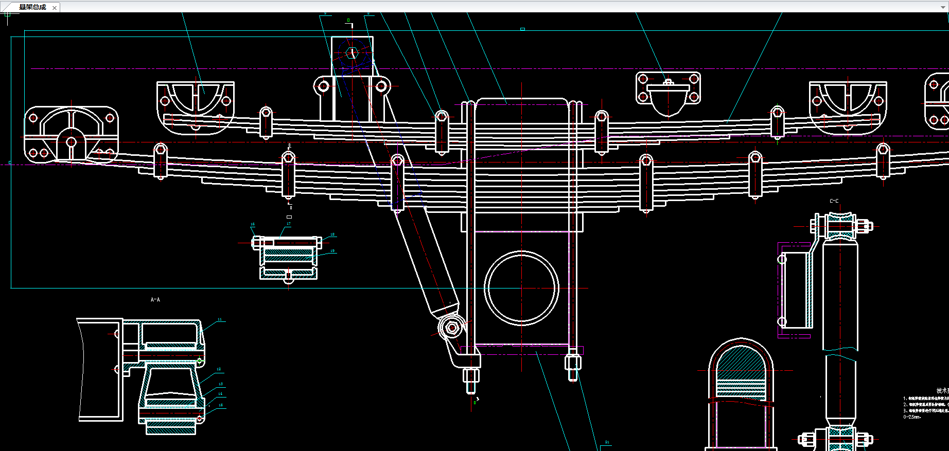 3吨柴油动力货车设计（后驱动桥与后悬架设计）