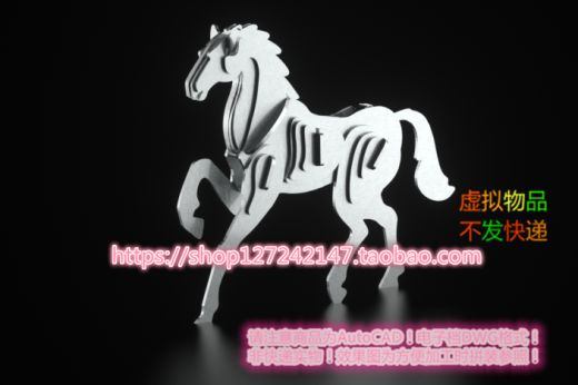 激光下料拼图兔子AutoCAD缩略图