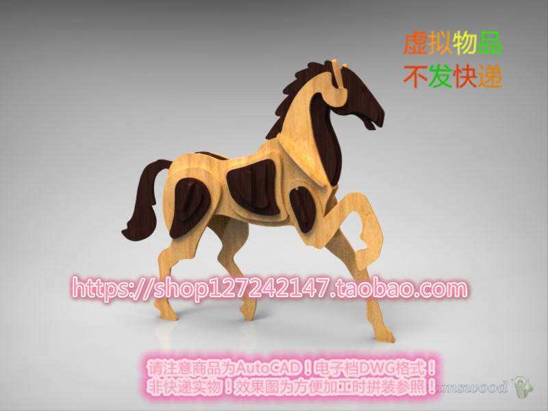 激光下料拼图兔子AutoCAD