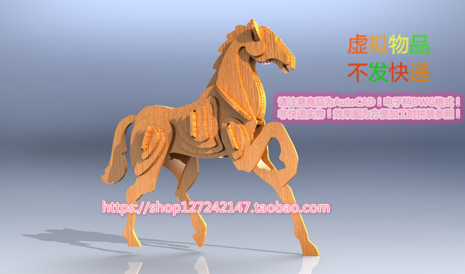 激光下料拼图兔子AutoCAD