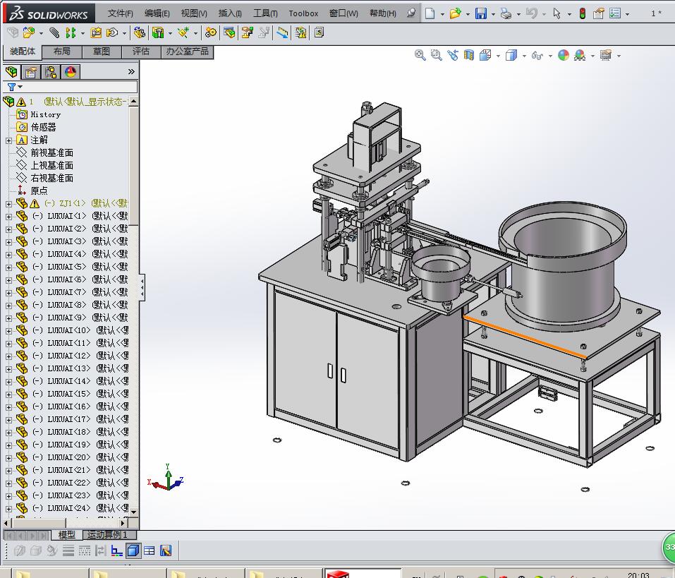 全自动插针铆接机3D模型
