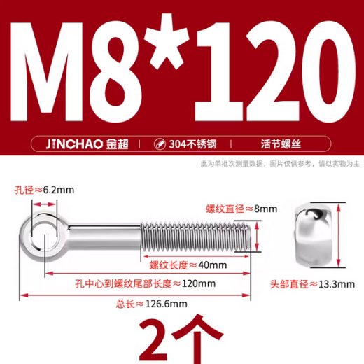 带有 NA151 称重传感器的制动踏板缩略图