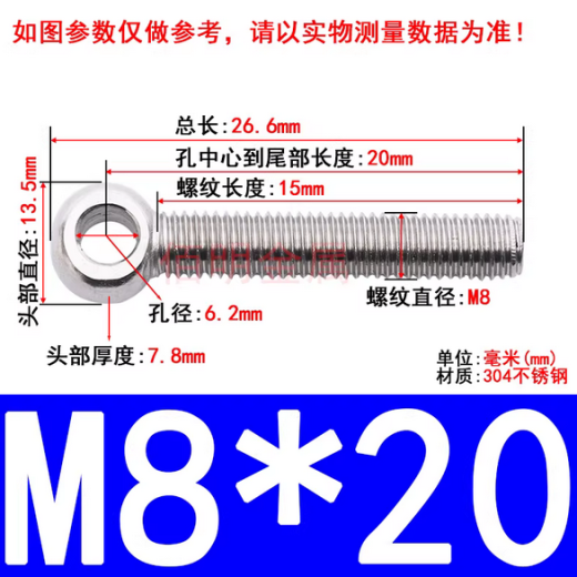 带有 NA151 称重传感器的制动踏板缩略图