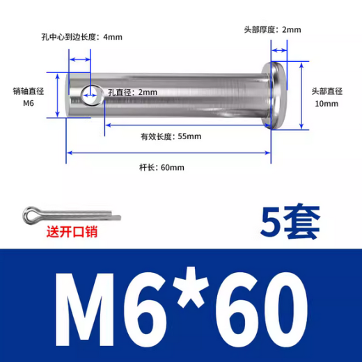 带有 NA151 称重传感器的制动踏板缩略图
