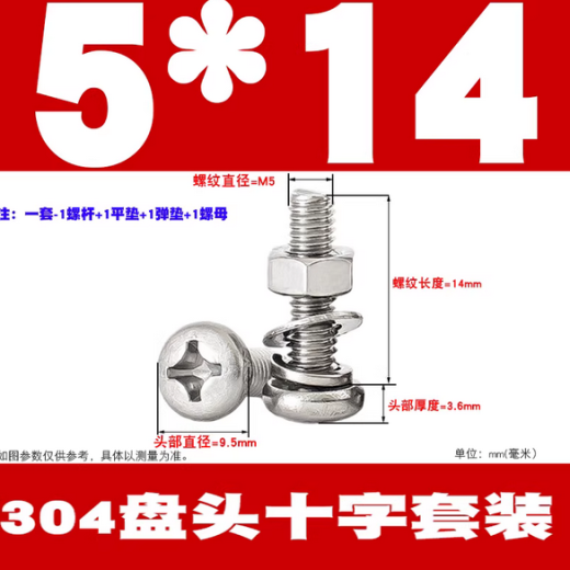 带有 NA151 称重传感器的制动踏板缩略图