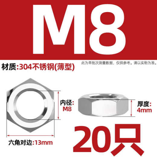 带有 NA151 称重传感器的制动踏板缩略图