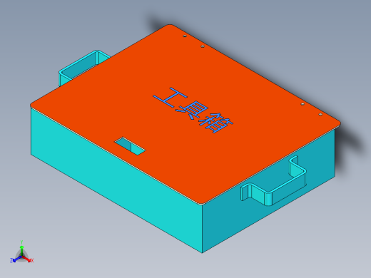 五金收纳工具箱