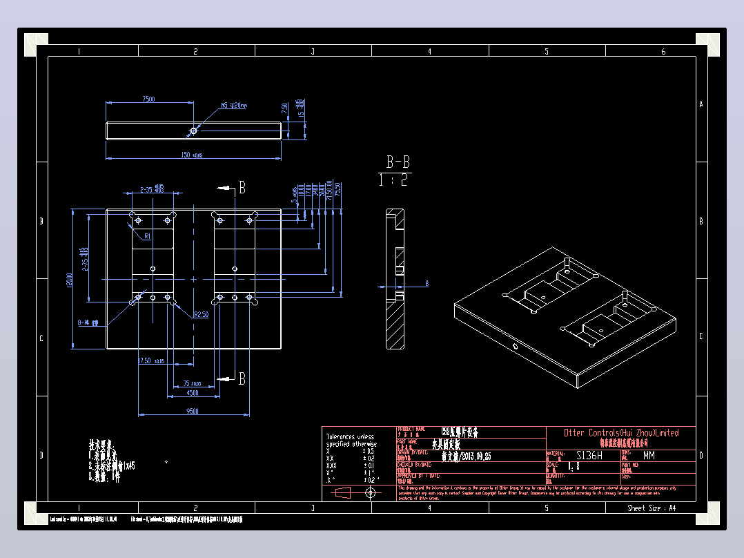 夹具固定板CAD