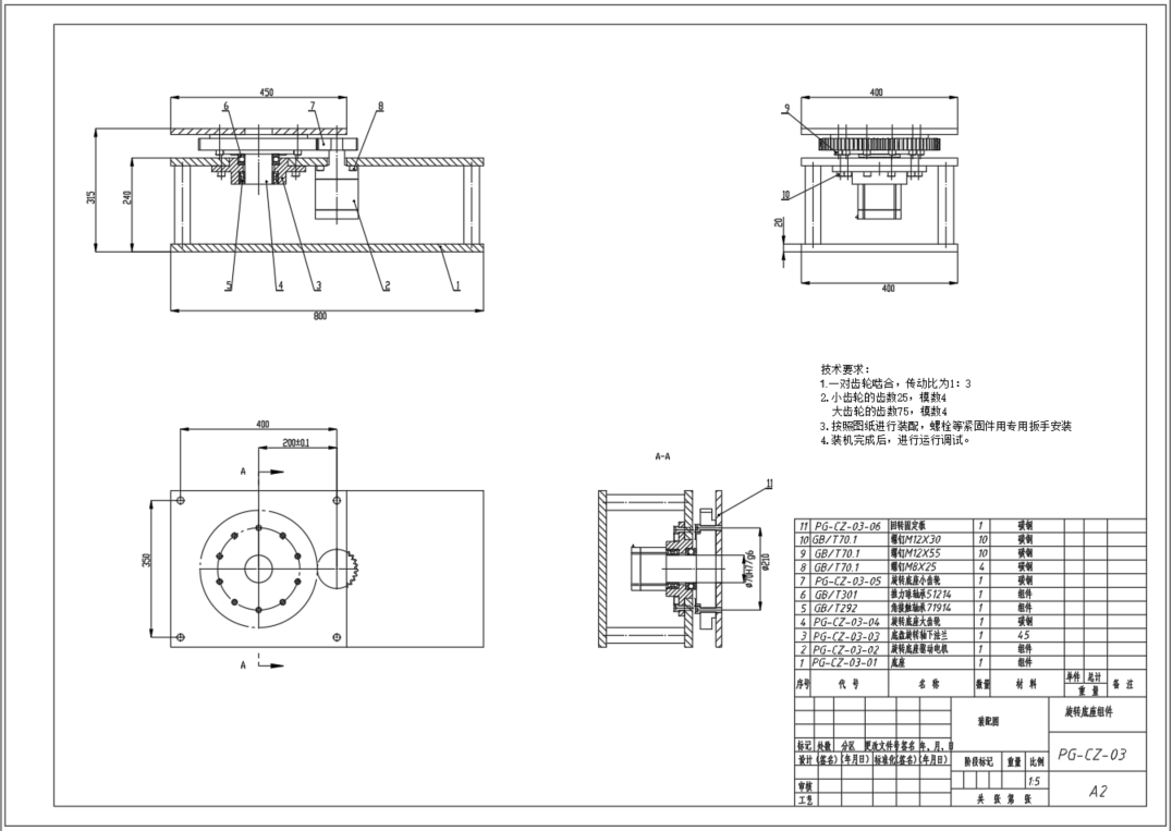 苹果采摘机设计（SW+CAD+说明书）