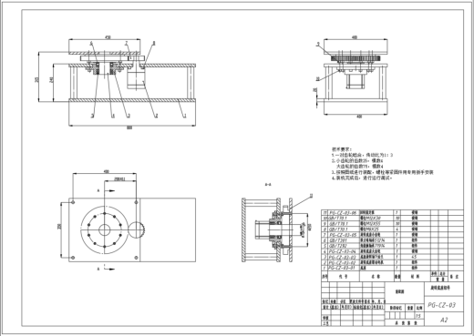 苹果采摘机设计（SW+CAD+说明书）缩略图