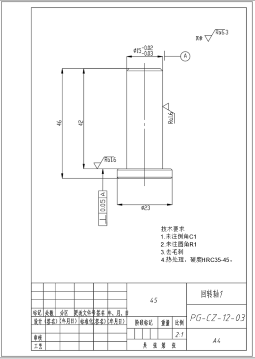 苹果采摘机设计（SW+CAD+说明书）缩略图