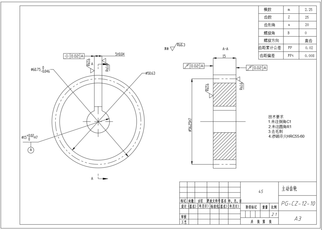 苹果采摘机设计（SW+CAD+说明书）