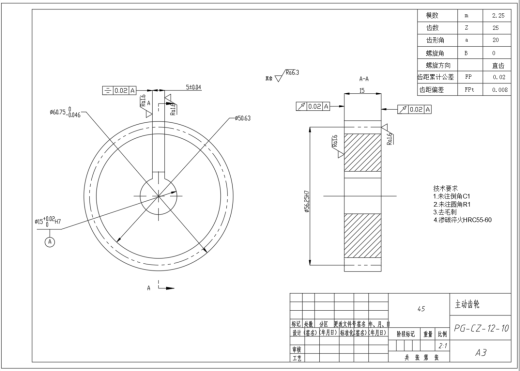 苹果采摘机设计（SW+CAD+说明书）缩略图