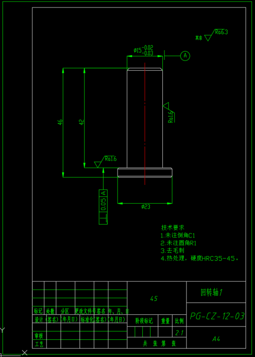 苹果采摘机设计（SW+CAD+说明书）缩略图