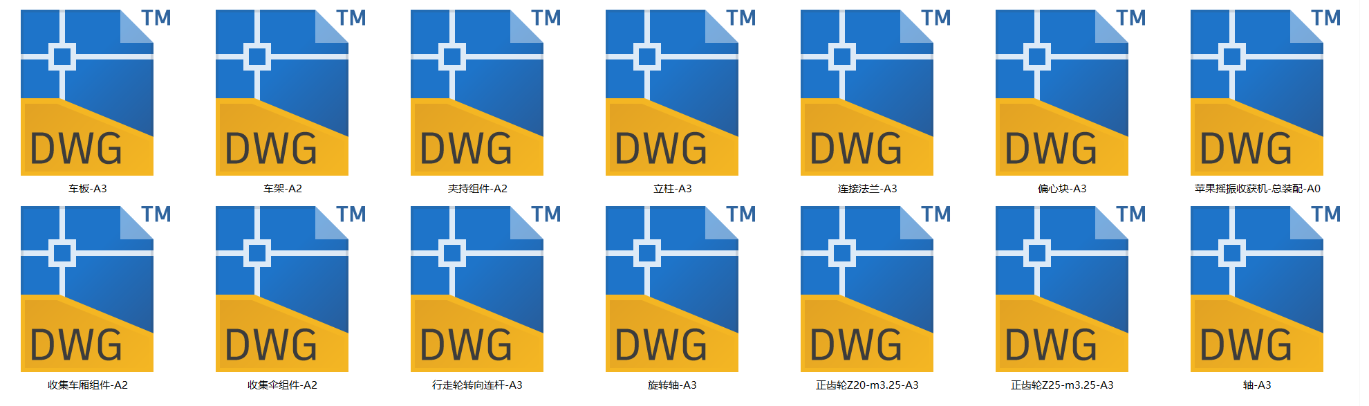 苹果摇振收获机的结构设计（SW+CAD+说明书）
