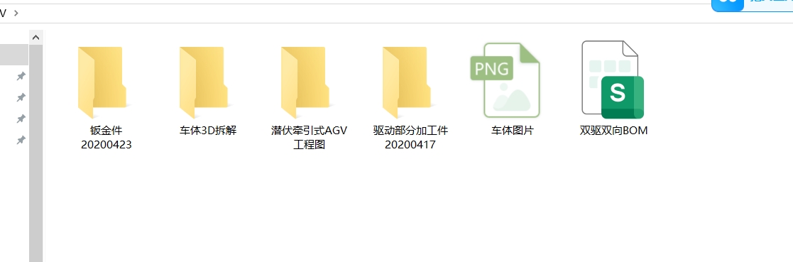 双驱双向潜伏牵引式AGV(牵引1吨料车)