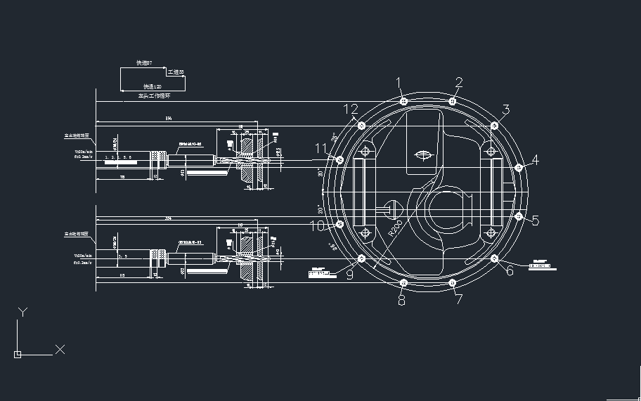 后桥减速器壳体的钻孔加工组合机床（10个12