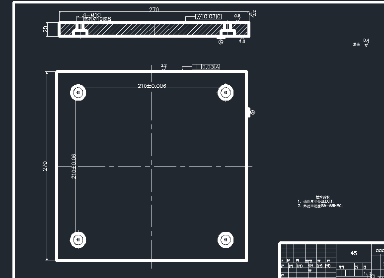 风扇叶片注射模具毕业设计论文