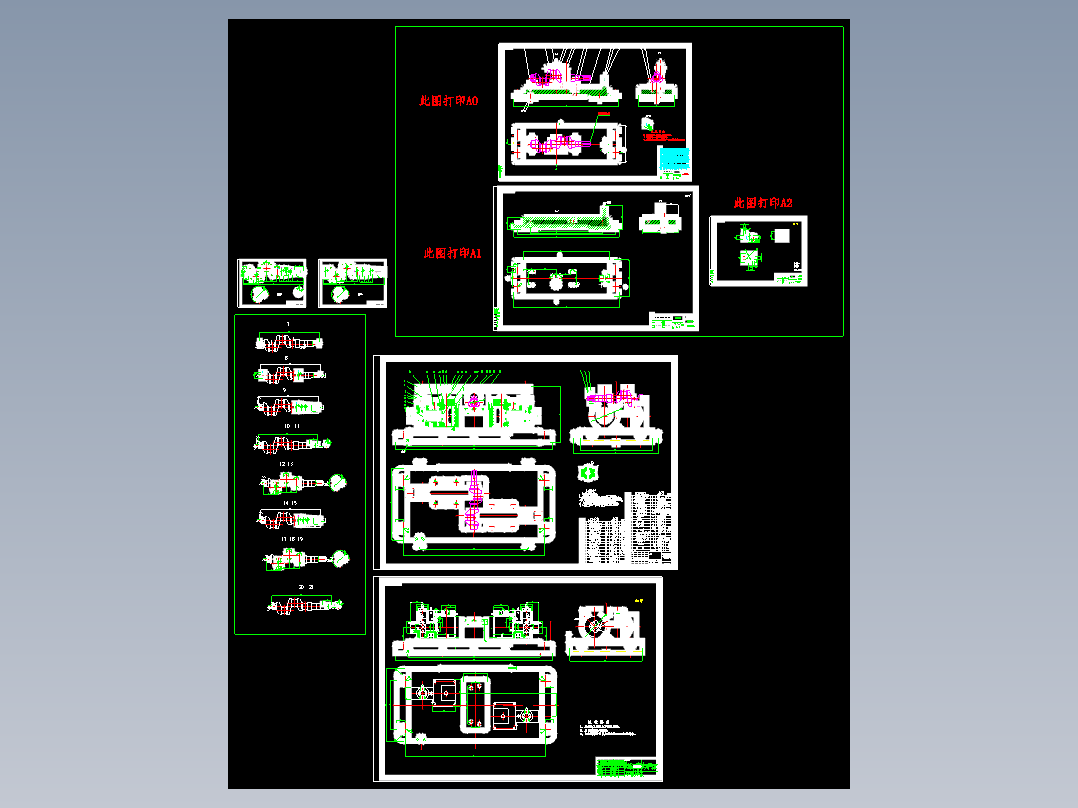 CA-10型汽油机曲轴加工工艺规程及夹具设计
