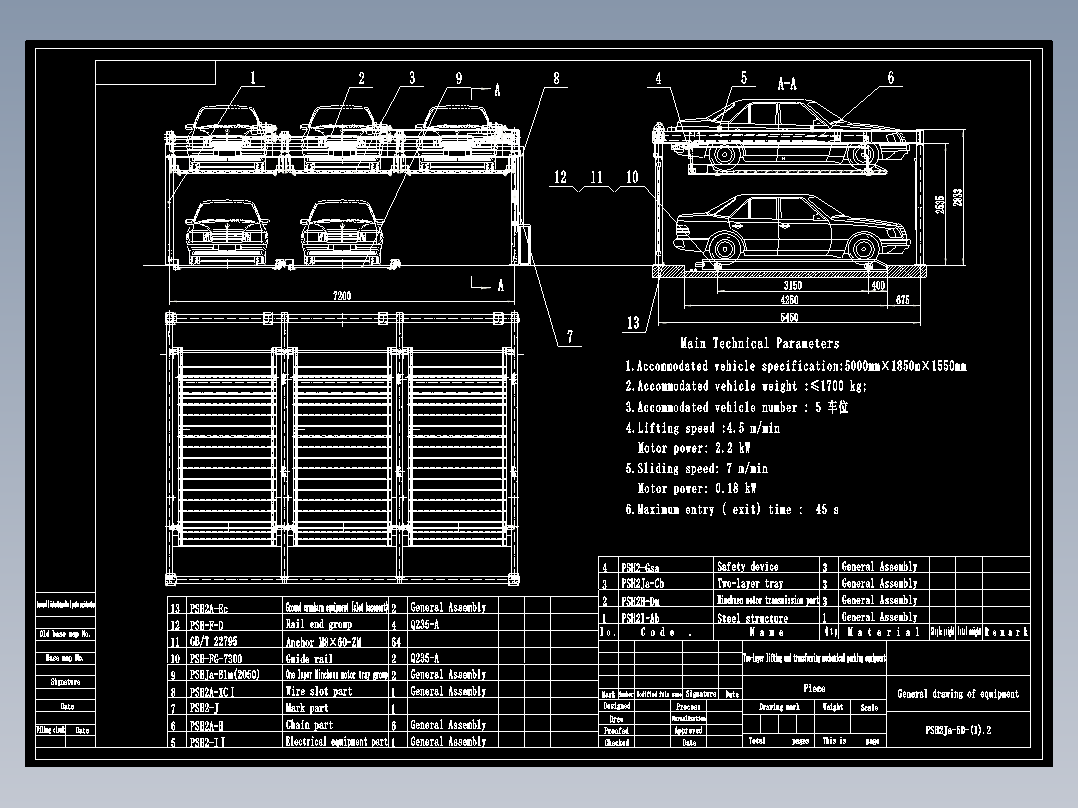 双层升降横移立体停车库 CAD