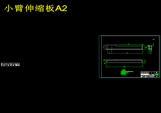 苹果采摘机械手结构设计缩略图