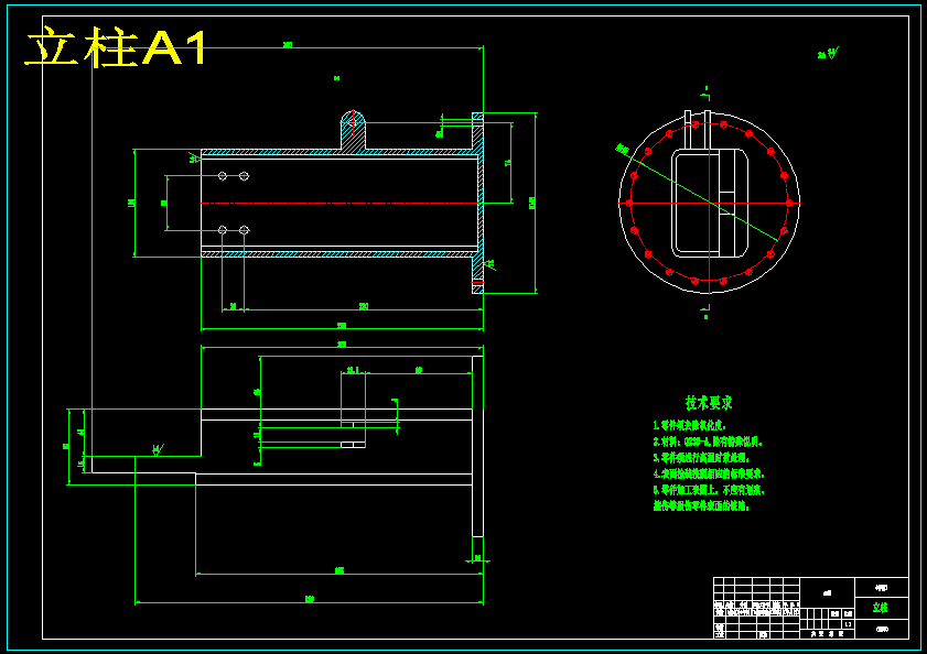 苹果采摘机械手结构设计