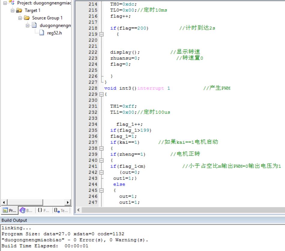 基于单片机的厨房垃圾粉碎机搅拌机