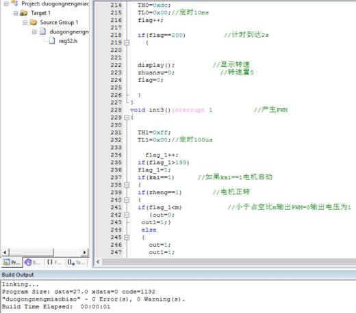 基于单片机的厨房垃圾粉碎机搅拌机缩略图