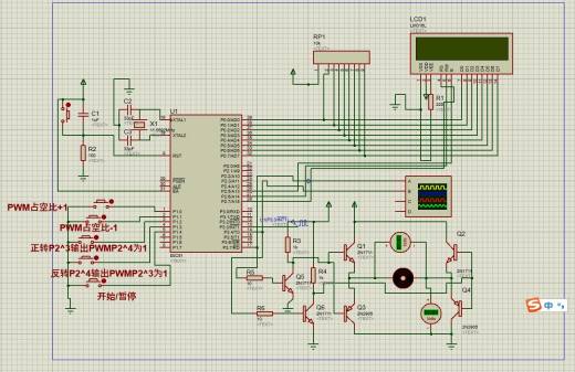 基于单片机的厨房垃圾粉碎机搅拌机缩略图