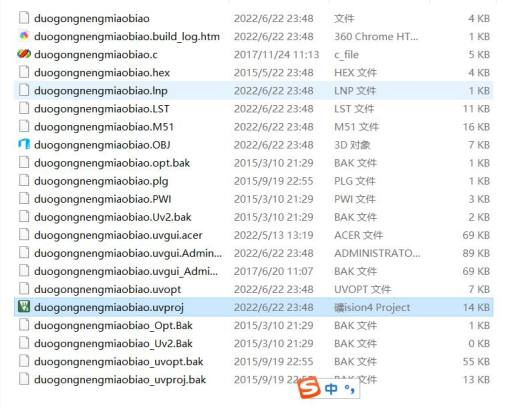 基于单片机的厨房垃圾粉碎机搅拌机缩略图
