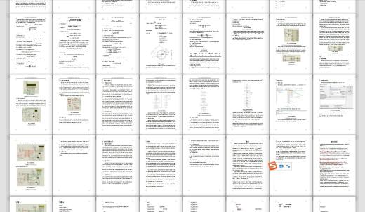 基于单片机的厨房垃圾粉碎机搅拌机缩略图