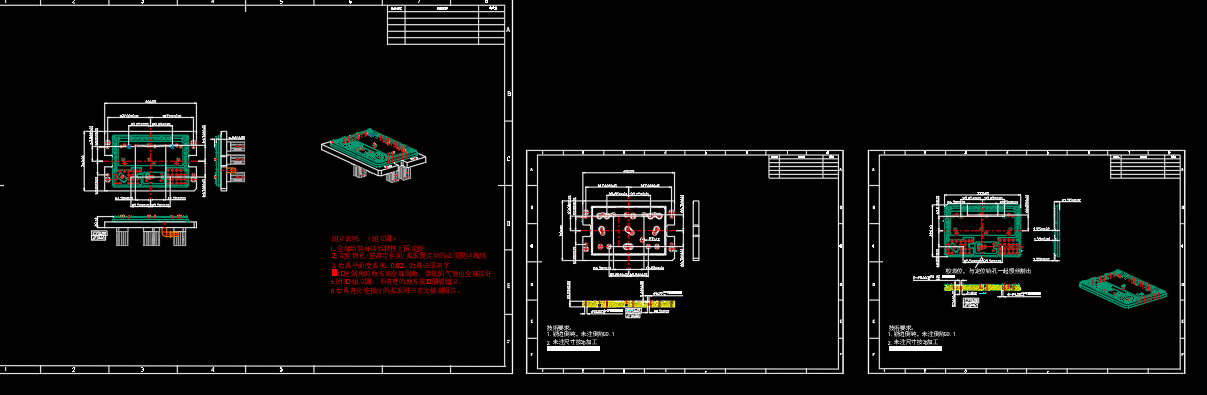 电脑外壳精铣键盘框台阶面治具模型